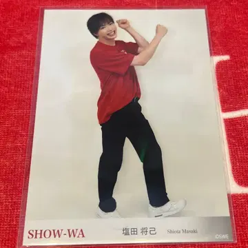 SHOW-WA 시오타 마사키 오다이바 대모험왕 사진