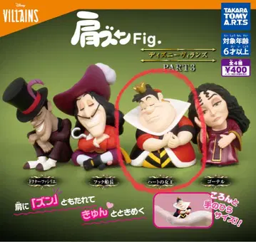 하트의 여왕 말레피센트 지니 어깨 쿵