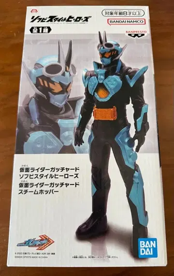 가면라이더 갓챠드 피규어