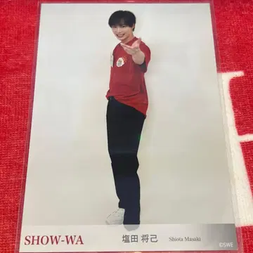 SHOW-WA 시오타 마사키 오다이바 모험왕 사진