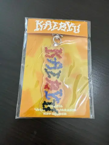 MAZZEL 키링 카이류