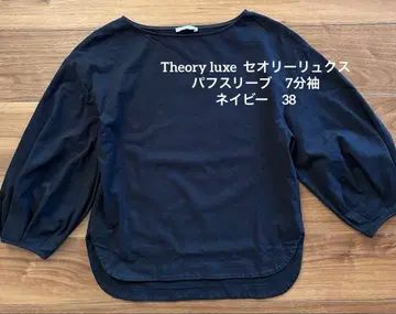 Theory luxe 띠어리 럭스 네이비 7부 소매 라운드넥 퍼프 슬리브