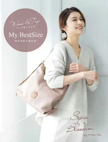 하스케줄 0초 백팩 숄더백 레어 색상 컨디션 최상