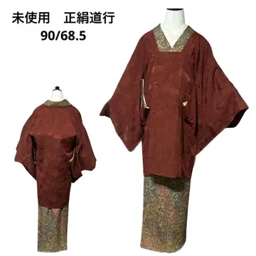 미사용 새상품급 이중 기모노 순수 실크 후쿠레오리 미치유키