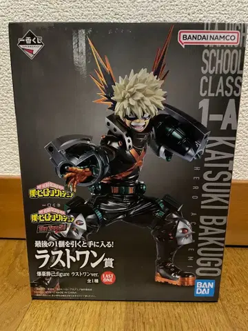 나의 히어로 아카데미아 라스트 원상 바쿠고