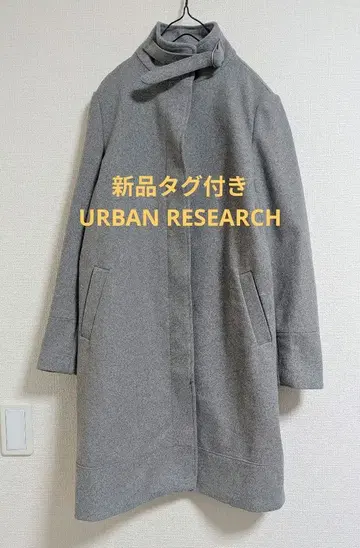 URBAN RESEARCH items 멜톤 스탠드 카라 코트