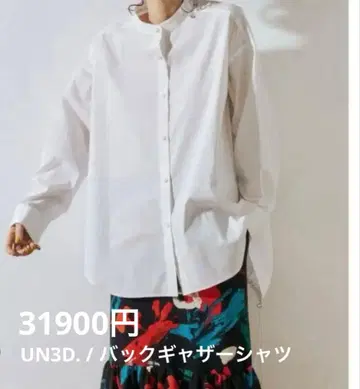 UN3D. / 백개더 셔츠 새상품급