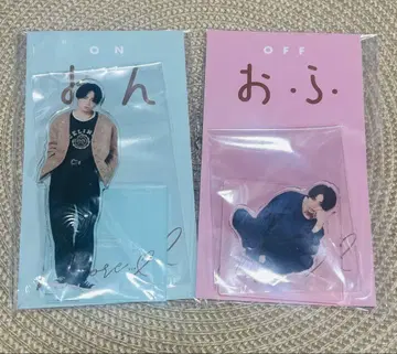 timelesz 키쿠치 후마 오후해 아크릴 스탠드 온 오후 세트