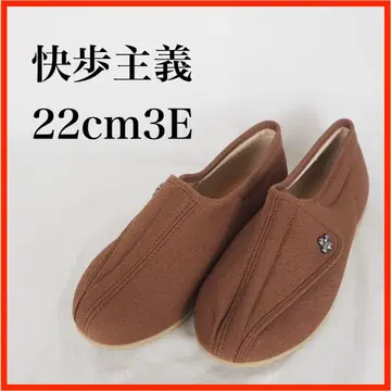 O6963*쾌보주의*간호용 슬립온 슈즈*22cm 3E*브라운 계열