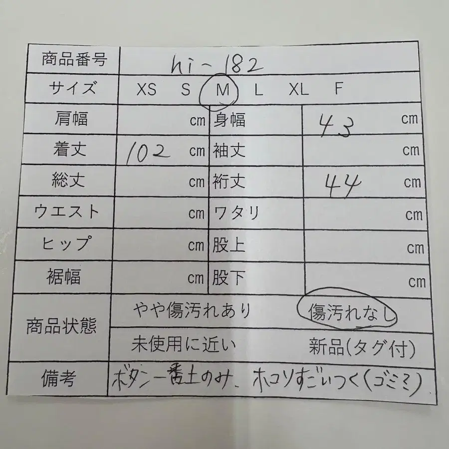 10번째 상품 이미지