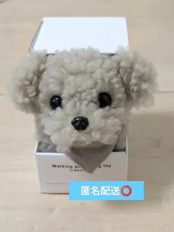 3coins 강아지 움직이는 봉제 인형