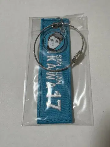 하이큐 크로스 키링 오이카와 토오루