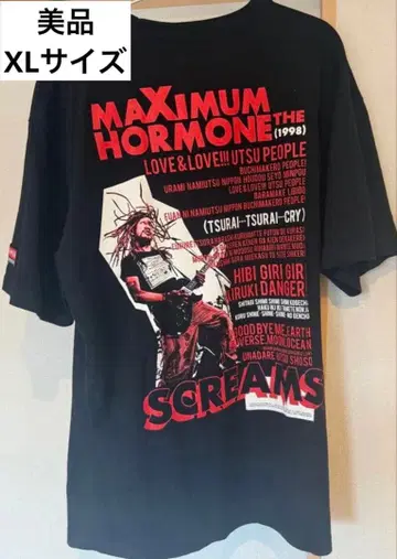 맥시멈 더 호르몬 T셔츠 XL사이즈 새상품급