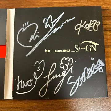 izna 이즈나 sign 전원 사인 포함 디지털 싱글