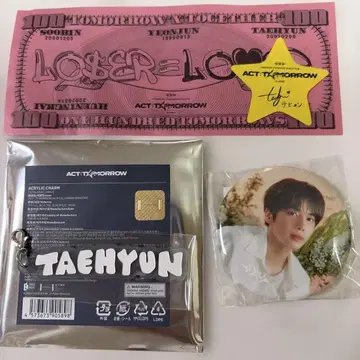 TXT 투바 ACT : TOMORROW 아크릴 참 캔뱃지 태현