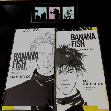 바나나피쉬 수건 핀즈 세트