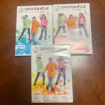 I장 미개봉 새상품급 리바이벌 댄스 DVD 2장 CD 1장 TRF