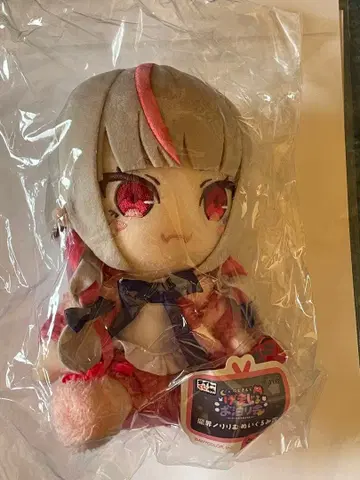 게마죠 오토마리회 마계노 리리무 봉제 인형상 다이토 복권 12c
