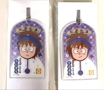 하치야 사부로 후와 라이조 아크릴 키링 세트