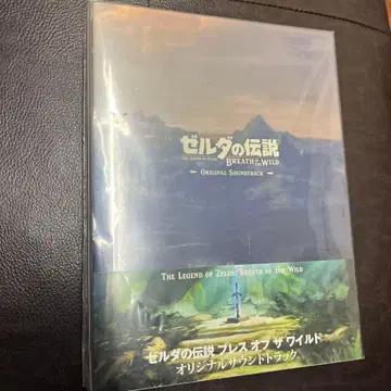 [ 젤다의 전설 브레스 오브 더 와일드 ] 오리지널 사운드트랙 미개봉