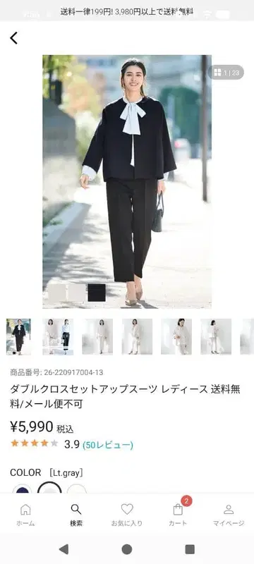 더블 크로스 셋업 수트 여성용 라이트 그레이