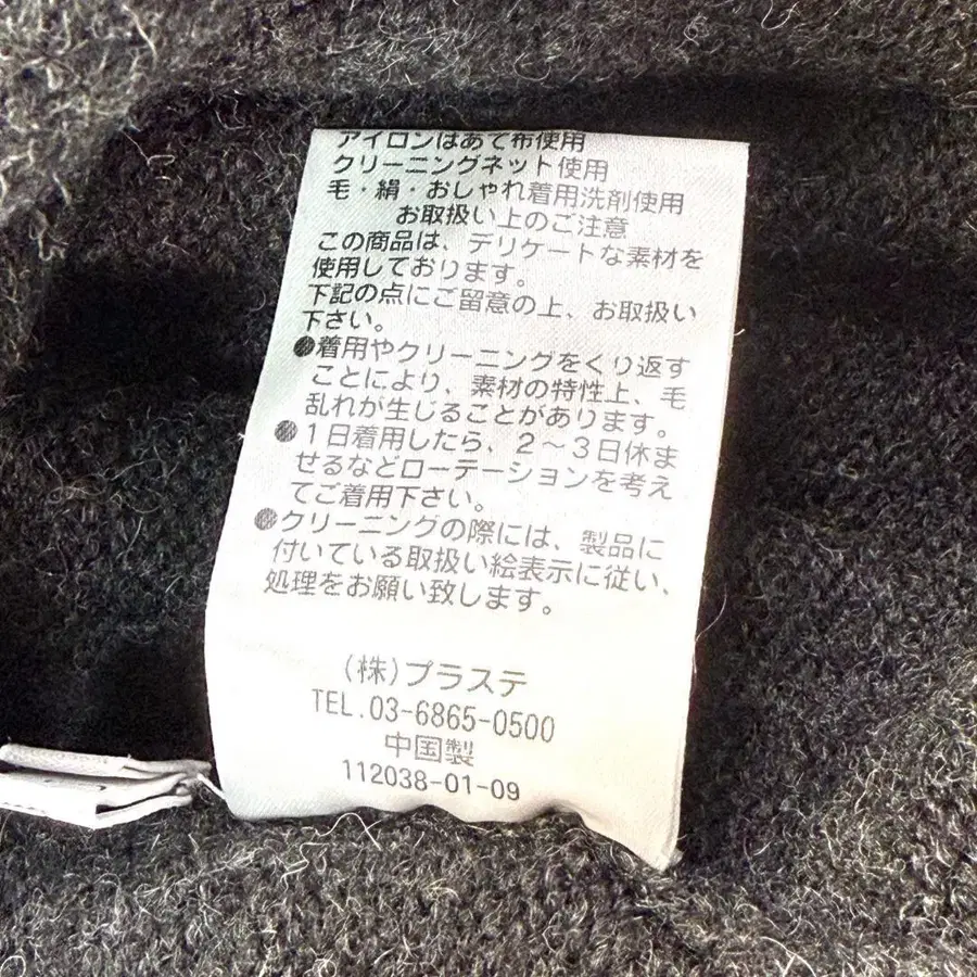 8번째 상품 이미지