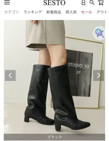 와이드 샤프트 롱 부츠 블랙 힐 4.6cm L 사이즈 24cm