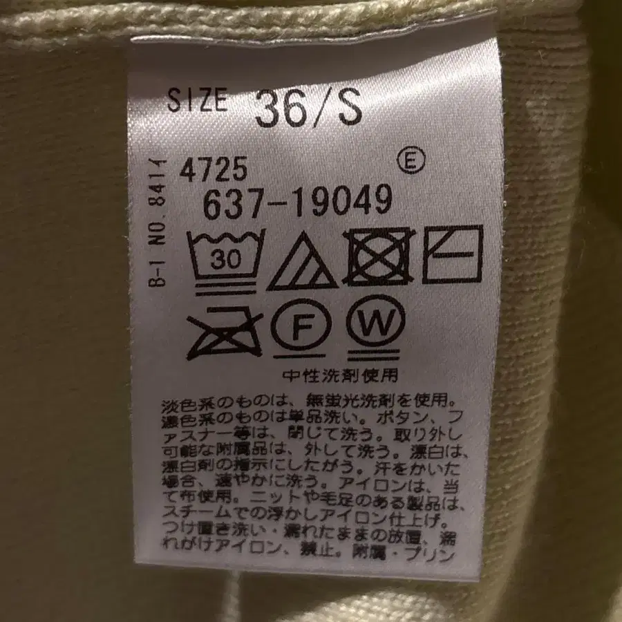 9번째 상품 이미지