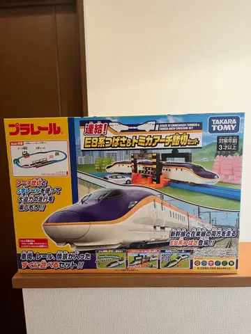 프라레일 E8계 연결! 츠바사 & 토미카 아치 건널목 세트