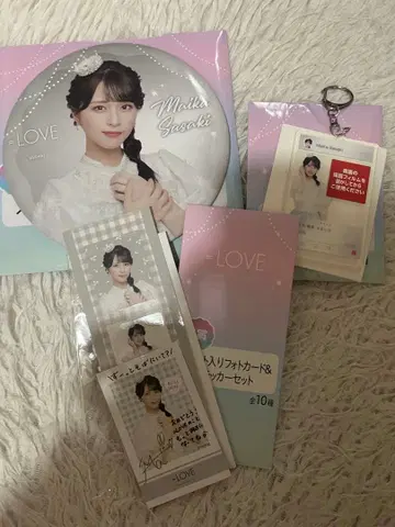 사사키 마이카 로손 복권 3점