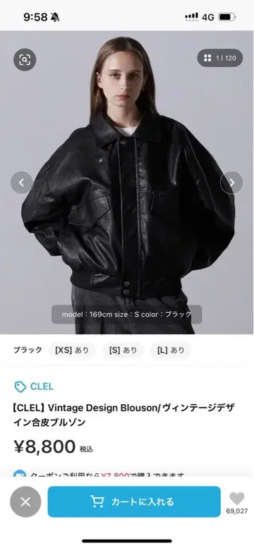 CLEL 빈티지 디자인 인조 가죽 블루종