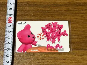 반려동물 telephone card 50