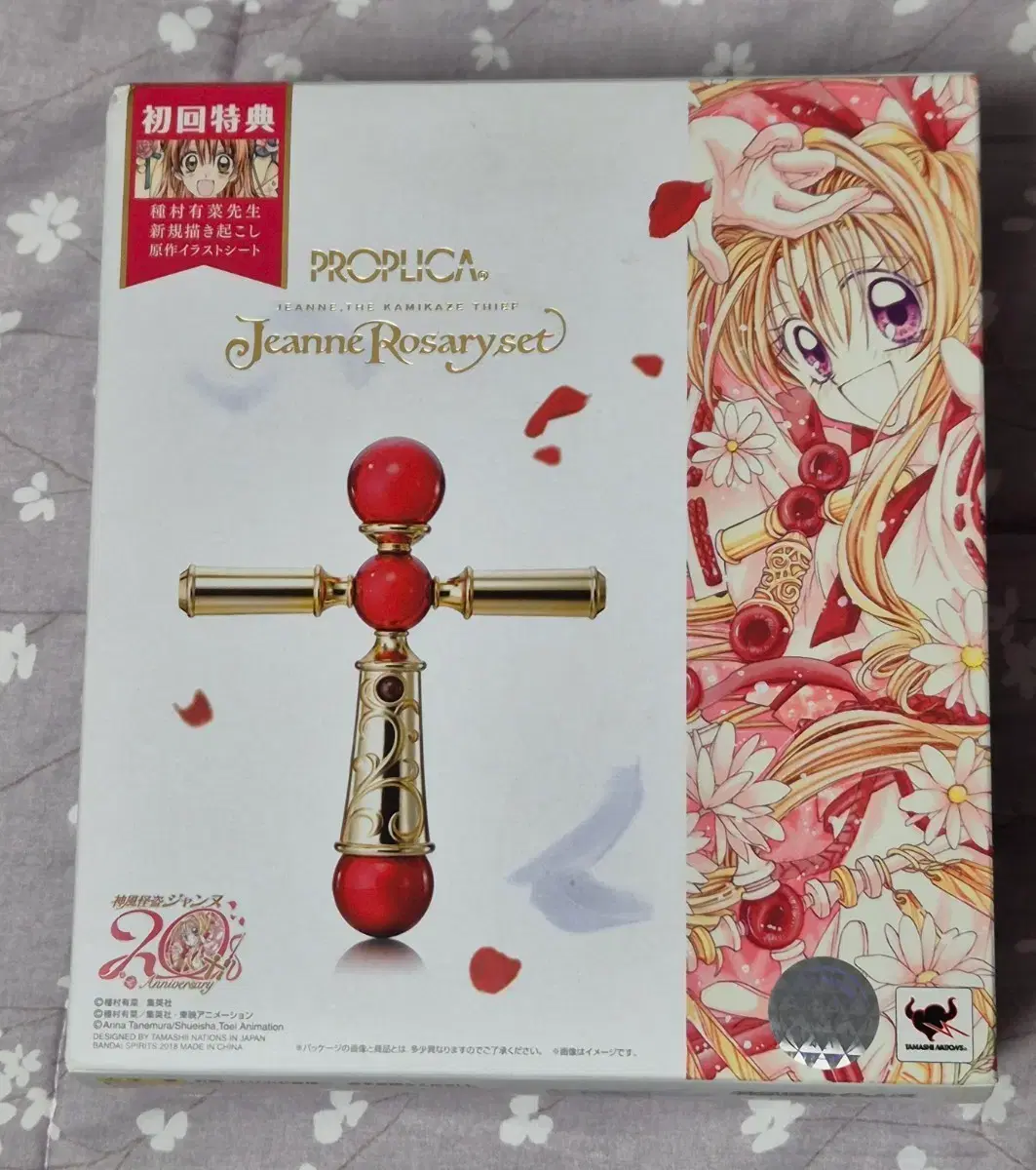 Kamikaze Phantom Jeanne Rosario Replica