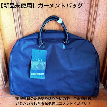 [ 미사용 새상품 ] 가먼트 백 블랙