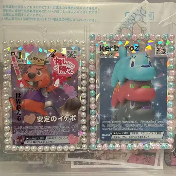 킹프리 B.J. 케로베로즈 트레카세트