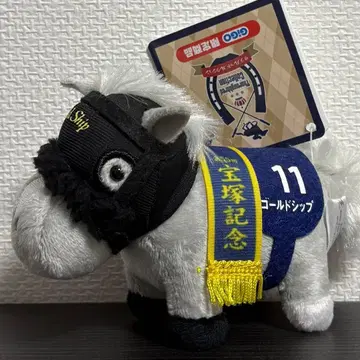 서러브레드 컬렉션 리틀 마스코트 볼체인 골드십