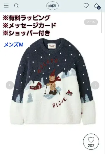 GELATO PIQUE 스키 베어 자카드 풀오버