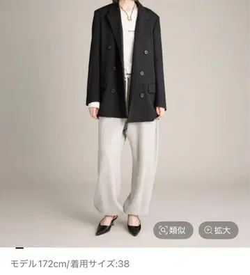 Brill 우라케 드로스트 팬츠 38