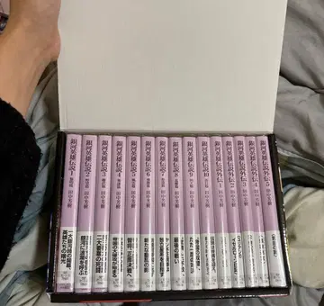 낱개 판매 불가 은하영웅전설 전 15권 수납 BOX 포함