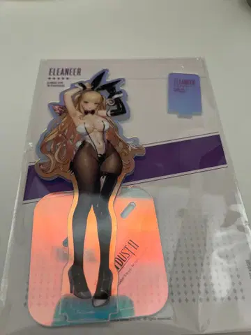 AGF 2025 한국 브라운더스트2 아크릴 스탠드 엘레닐