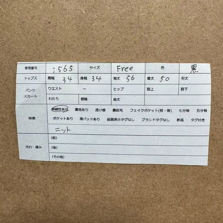 11번째 상품 이미지