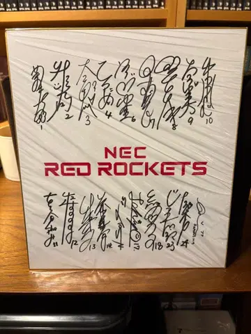 NEC 레드 로케츠, 이번 시즌 (2025년) 최신 [팀 친필 사인]