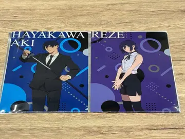 야요이켄 콜라보 클리어 파일 2장 세트 레제 하야카와 아키 체인소 맨