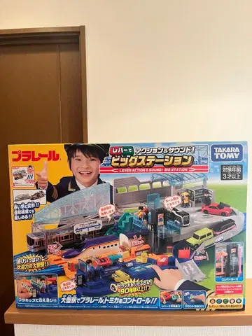 프라레일 레버로 액션&사운드! 빅 스테이션 타카라토미