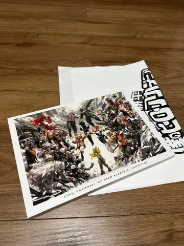 히로아카 원화전 공식 도록 나의 히어로 아카데미아