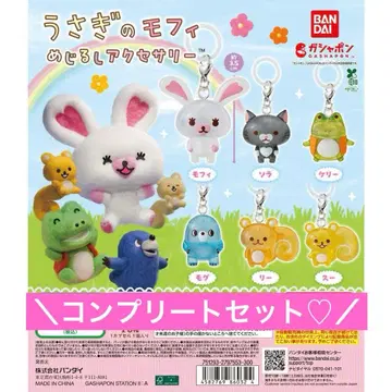 [ 미사용 새상품 ] 토끼 모피 메지루시 액세서리 컴플리트 세트