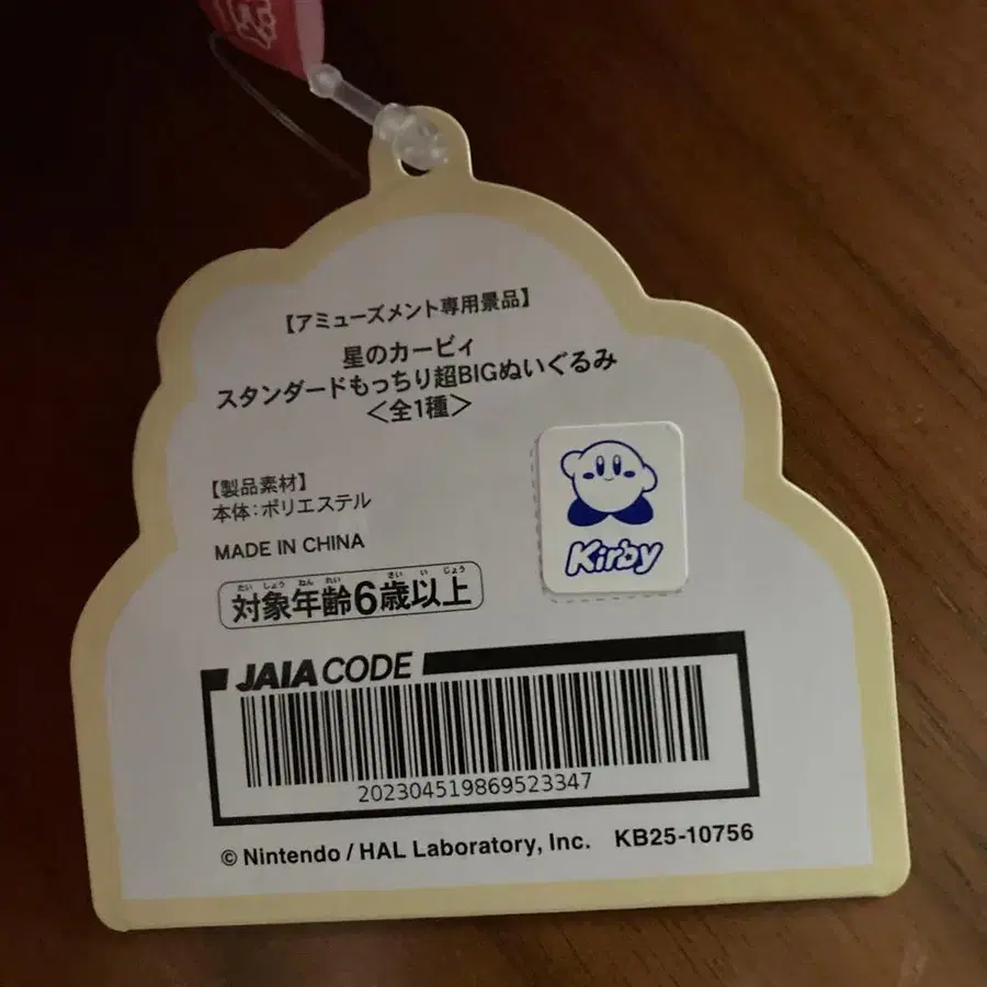 4번째 상품 이미지