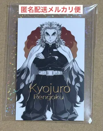 렌고쿠 쿄쥬로 기둥전 키 비주얼 컬렉션 사진 귀멸의 칼날