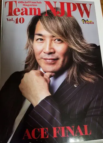 신일본 프로레슬링 타나하시 히로시 팬클럽 뉴스레터