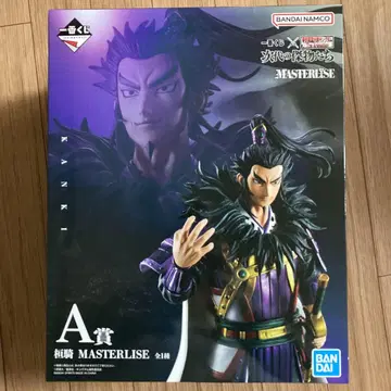 제일복권 킹덤 차세대의 걸물들 A상 간기